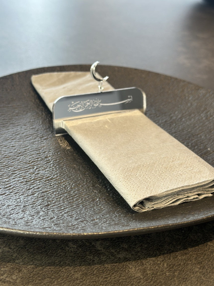 Serviettenhalter personalisiert Ramadan🌙